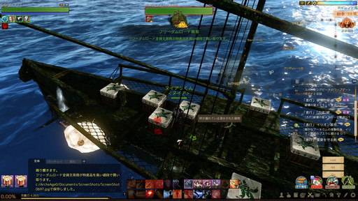 画像ギャラリー No.082のサムネイル画像 / 「ArcheAge」の大型アップデート「饗宴の園」を先行プレイ。桃源郷でアトラクションやアイドルのライブを楽しもう