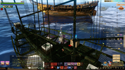 画像ギャラリー No.084のサムネイル画像 / 「ArcheAge」の大型アップデート「饗宴の園」を先行プレイ。桃源郷でアトラクションやアイドルのライブを楽しもう