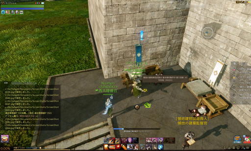 画像ギャラリー No.009のサムネイル画像 / ArcheAge大型アップデート「ノアルタの建国」プレイレポート。プレイヤーからの支持を得て,領地,そして国家を発展させよう