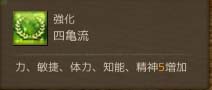 画像ギャラリー No.008のサムネイル画像 / 「ArcheAge」の紆余曲折を新旧プロデューサーが振り返る。ゲームオン野田氏と石元氏インタビューを掲載。特別な称号が手に入る読者プレゼントも用意