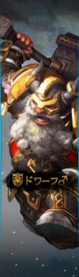 画像ギャラリー No.002のサムネイル画像 / 「ArcheAge」，新種族「ドワーフ」のキャストに茶風林さんと悠木 碧さんが決定。特別インタビューをポータルサイトで公開