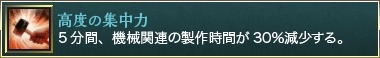 画像ギャラリー No.015のサムネイル画像 / 「ArcheAge」次期アップデート「オーキッドナの憎悪」の最新情報を公開。敵モンスターが存在しない住宅地区専用エリアが登場