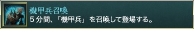 画像ギャラリー No.016のサムネイル画像 / 「ArcheAge」次期アップデート「オーキッドナの憎悪」の最新情報を公開。敵モンスターが存在しない住宅地区専用エリアが登場