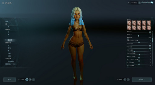 画像ギャラリー No.020のサムネイル画像 / 「ArcheAge」の新種族「ドワーフ」は「漢!ヒゲ!ロボ!」が3拍子そろった熱いクラス。リアルドワーフが「ArcheAge」をプレイしながら熱く語る