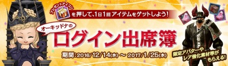 画像ギャラリー No.003のサムネイル画像 / 「ArcheAge」大型アップデート「オーキッドナの憎悪」が本日実装。ドワーフとウォーボーンの“変身”がテーマの新TVCMが公開