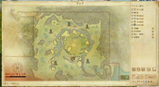 画像ギャラリー No.004のサムネイル画像 / 「ArcheAge」新レイドボス「リーウー」プレイレポート。解禁された大空を舞台に，巨鳥との大規模な戦争が始まる！