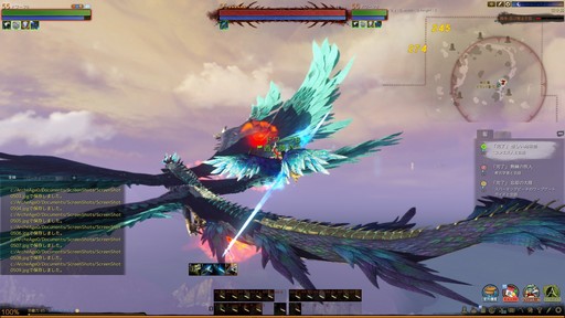 画像ギャラリー No.028のサムネイル画像 / 「ArcheAge」新レイドボス「リーウー」プレイレポート。解禁された大空を舞台に，巨鳥との大規模な戦争が始まる！