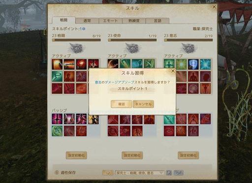 画像ギャラリー No.031のサムネイル画像 / 【PR】俺,最高の武士になる!――「ArcheAge」の世界を戦闘職で生きる術を紹介する“リヒャルト冒険記”