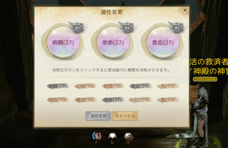 画像ギャラリー No.032のサムネイル画像 / 【PR】俺,最高の武士になる!――「ArcheAge」の世界を戦闘職で生きる術を紹介する“リヒャルト冒険記”