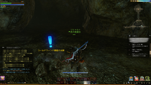 画像ギャラリー No.033のサムネイル画像 / 【PR】俺,最高の武士になる!――「ArcheAge」の世界を戦闘職で生きる術を紹介する“リヒャルト冒険記”