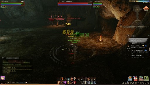 画像ギャラリー No.034のサムネイル画像 / 【PR】俺,最高の武士になる!――「ArcheAge」の世界を戦闘職で生きる術を紹介する“リヒャルト冒険記”
