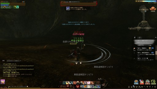 画像ギャラリー No.036のサムネイル画像 / 【PR】俺,最高の武士になる!――「ArcheAge」の世界を戦闘職で生きる術を紹介する“リヒャルト冒険記”