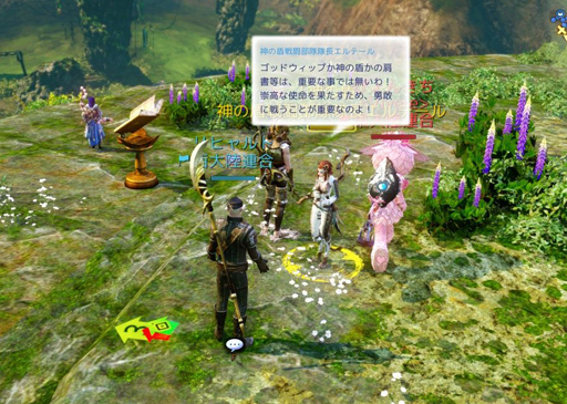 画像ギャラリー No.039のサムネイル画像 / 【PR】俺,最高の武士になる!――「ArcheAge」の世界を戦闘職で生きる術を紹介する“リヒャルト冒険記”