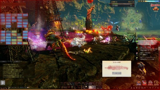 画像ギャラリー No.041のサムネイル画像 / 【PR】俺,最高の武士になる!――「ArcheAge」の世界を戦闘職で生きる術を紹介する“リヒャルト冒険記”