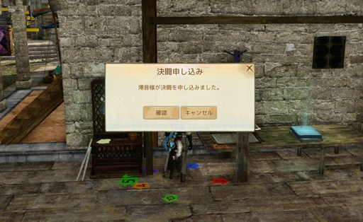 画像ギャラリー No.045のサムネイル画像 / 【PR】俺,最高の武士になる!――「ArcheAge」の世界を戦闘職で生きる術を紹介する“リヒャルト冒険記”