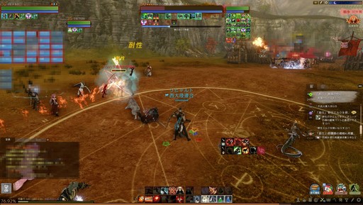 画像ギャラリー No.050のサムネイル画像 / 【PR】俺,最高の武士になる!――「ArcheAge」の世界を戦闘職で生きる術を紹介する“リヒャルト冒険記”