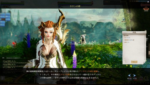 画像ギャラリー No.053のサムネイル画像 / 【PR】俺,最高の武士になる!――「ArcheAge」の世界を戦闘職で生きる術を紹介する“リヒャルト冒険記”