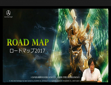 画像ギャラリー No.004のサムネイル画像 / 「ArcheAge」，6月28日にサーバー統合を実施。KyprosaやLuciusなど6サーバーが対象で，統合後は2サーバーもしくは1サーバーに