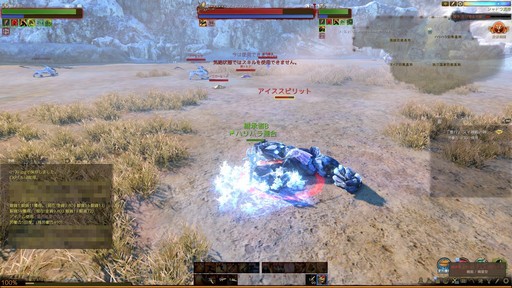 画像ギャラリー No.008のサムネイル画像 / 「ArcheAge」パッチ3.5第1弾「継承」のプレイレポートを掲載。新エリアと2つのPvEコンテンツ,そしてイフナの意志を継ぐ「継承者」を体験!
