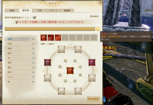 画像ギャラリー No.017のサムネイル画像 / 「ArcheAge」パッチ3.5第1弾「継承」のプレイレポートを掲載。新エリアと2つのPvEコンテンツ,そしてイフナの意志を継ぐ「継承者」を体験!
