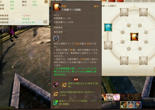 画像ギャラリー No.023のサムネイル画像 / 「ArcheAge」パッチ3.5第1弾「継承」のプレイレポートを掲載。新エリアと2つのPvEコンテンツ,そしてイフナの意志を継ぐ「継承者」を体験!
