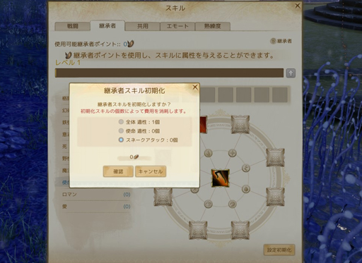 画像ギャラリー No.028のサムネイル画像 / 「ArcheAge」パッチ3.5第1弾「継承」のプレイレポートを掲載。新エリアと2つのPvEコンテンツ,そしてイフナの意志を継ぐ「継承者」を体験!