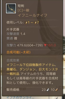 画像ギャラリー No.036のサムネイル画像 / 「ArcheAge」パッチ3.5第1弾「継承」のプレイレポートを掲載。新エリアと2つのPvEコンテンツ,そしてイフナの意志を継ぐ「継承者」を体験!