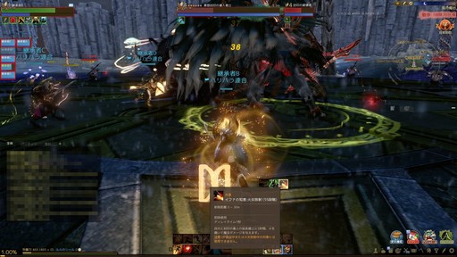 画像ギャラリー No.047のサムネイル画像 / 「ArcheAge」パッチ3.5第1弾「継承」のプレイレポートを掲載。新エリアと2つのPvEコンテンツ,そしてイフナの意志を継ぐ「継承者」を体験!