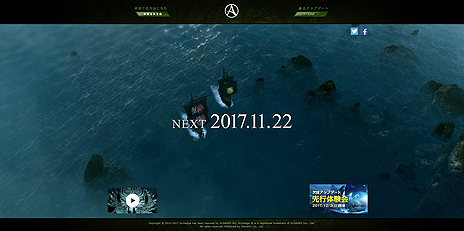 画像ギャラリー No.003のサムネイル画像 / 「ArcheAge」，“海”をキーワードとしたムービーが公開。次回アップデートの内容をいち早く体験できる先行体験会の情報も