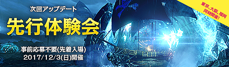 画像ギャラリー No.006のサムネイル画像 / 「ArcheAge」，“海”をキーワードとしたムービーが公開。次回アップデートの内容をいち早く体験できる先行体験会の情報も