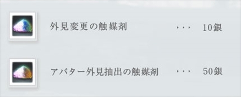画像ギャラリー No.008のサムネイル画像 / 「ArcheAge」，3月14日のアップデートで導入される新船舶「亀甲船」の詳細，性別変更券などをゲーム内マネーでも購入可能になることが判明