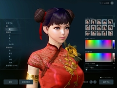 画像ギャラリー No.014のサムネイル画像 / 「ArcheAge」，3月14日のアップデートで導入される新船舶「亀甲船」の詳細，性別変更券などをゲーム内マネーでも購入可能になることが判明
