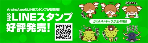 画像ギャラリー No.017のサムネイル画像 / 「ArcheAge」，3月14日のアップデートで導入される新船舶「亀甲船」の詳細，性別変更券などをゲーム内マネーでも購入可能になることが判明