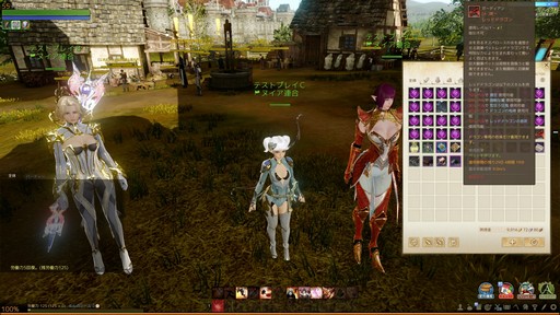 画像ギャラリー No.019のサムネイル画像 / 「ArcheAge」大型アップデート「ArcheAge4.5 新世の鼓動」プレイレポート。6体のドラゴンがひしめき合う大戦争に勝利したのは!?