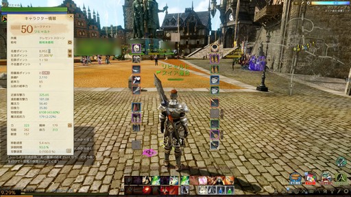 画像ギャラリー No.002のサムネイル画像 / 「ArcheAge」の新装備「古代装備」のドロップ率はどれくらい？ モンスター3000体を狩りまくって調べてみた