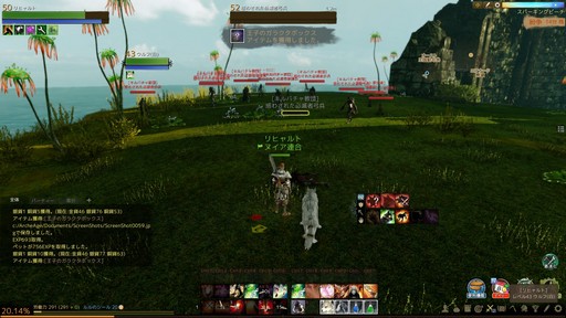 画像ギャラリー No.003のサムネイル画像 / 「ArcheAge」の新装備「古代装備」のドロップ率はどれくらい？ モンスター3000体を狩りまくって調べてみた