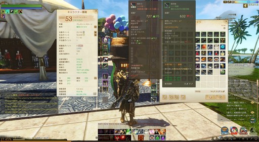 画像ギャラリー No.018のサムネイル画像 / 「ArcheAge」の新装備「古代装備」のドロップ率はどれくらい？ モンスター3000体を狩りまくって調べてみた