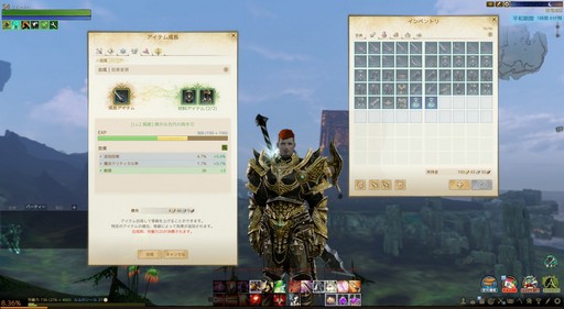 画像ギャラリー No.024のサムネイル画像 / 「ArcheAge」の新装備「古代装備」のドロップ率はどれくらい？ モンスター3000体を狩りまくって調べてみた