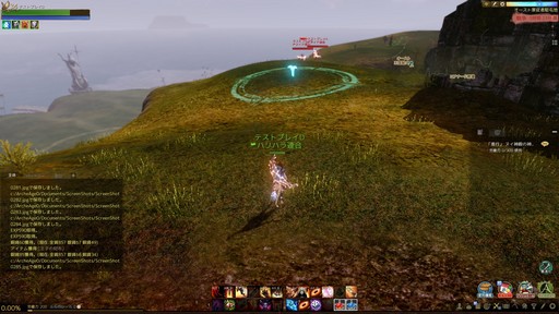 画像ギャラリー No.013のサムネイル画像 / 「ArcheAge」大型アップデート「ArcheAge 5.0」をプレイ。新適性「憎悪」と既存適性の組み合わせによる新クラスの実力は？