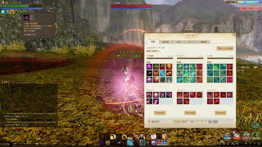 画像ギャラリー No.027のサムネイル画像 / 「ArcheAge」大型アップデート「ArcheAge 5.0」をプレイ。新適性「憎悪」と既存適性の組み合わせによる新クラスの実力は？