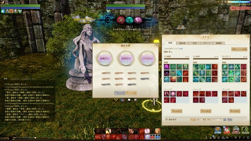 画像ギャラリー No.028のサムネイル画像 / 「ArcheAge」大型アップデート「ArcheAge 5.0」をプレイ。新適性「憎悪」と既存適性の組み合わせによる新クラスの実力は？