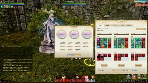 画像ギャラリー No.029のサムネイル画像 / 「ArcheAge」大型アップデート「ArcheAge 5.0」をプレイ。新適性「憎悪」と既存適性の組み合わせによる新クラスの実力は？