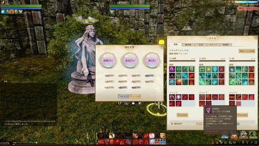 画像ギャラリー No.030のサムネイル画像 / 「ArcheAge」大型アップデート「ArcheAge 5.0」をプレイ。新適性「憎悪」と既存適性の組み合わせによる新クラスの実力は？