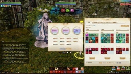 画像ギャラリー No.031のサムネイル画像 / 「ArcheAge」大型アップデート「ArcheAge 5.0」をプレイ。新適性「憎悪」と既存適性の組み合わせによる新クラスの実力は？