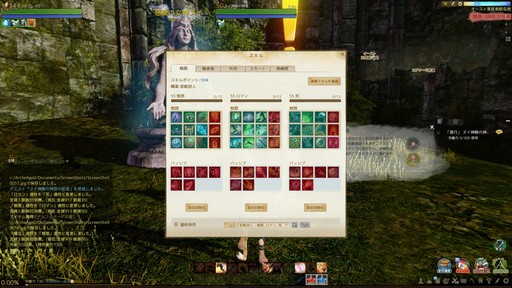 画像ギャラリー No.032のサムネイル画像 / 「ArcheAge」大型アップデート「ArcheAge 5.0」をプレイ。新適性「憎悪」と既存適性の組み合わせによる新クラスの実力は？