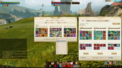 画像ギャラリー No.035のサムネイル画像 / 「ArcheAge」大型アップデート「ArcheAge 5.0」をプレイ。新適性「憎悪」と既存適性の組み合わせによる新クラスの実力は？
