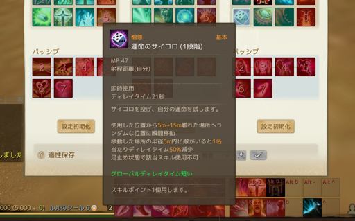 画像ギャラリー No.047のサムネイル画像 / 「ArcheAge」大型アップデート「ArcheAge 5.0」をプレイ。新適性「憎悪」と既存適性の組み合わせによる新クラスの実力は？