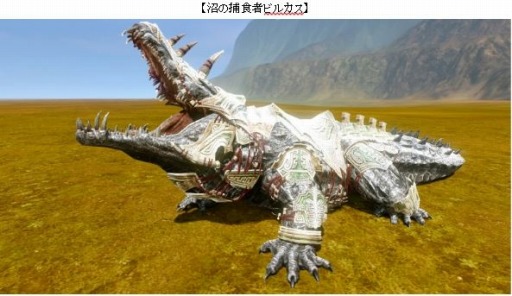 画像ギャラリー No.007のサムネイル画像 / 「ArcheAge」,トレジャーボックスに“水陸両用ワニ型騎乗ペット”が登場