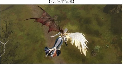 画像ギャラリー No.009のサムネイル画像 / 「ArcheAge」,トレジャーボックスに“水陸両用ワニ型騎乗ペット”が登場