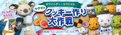 画像ギャラリー No.011のサムネイル画像 / 「ArcheAge」,トレジャーボックスに“水陸両用ワニ型騎乗ペット”が登場